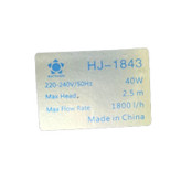 پمپ آبنما فواره هاچاسو مدل Hj-1843