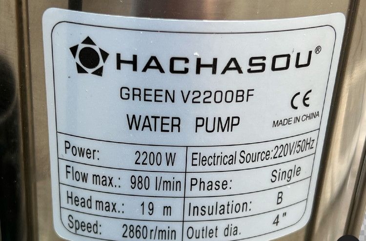 لجنکش ۴ اینچ ۱۹ متری هاچاسو مدل V2200BF