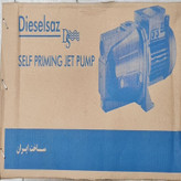 پمپ آب یک اسب جتی دیزلساز مدل DAM100/00 S