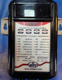 کنترل هوشمند پمپ آب اوست (oset)