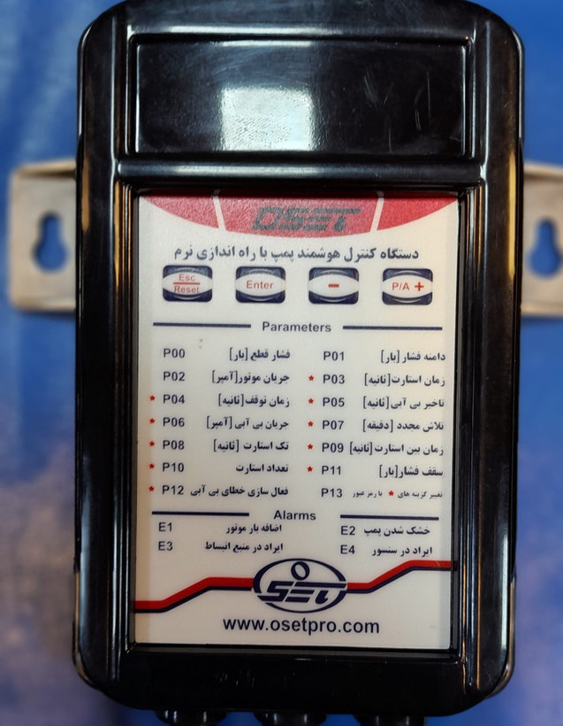 کنترل هوشمند پمپ آب اوست (oset)