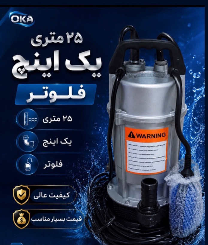 کفکش اوکا okwa متری 25 متری یک اینچ مدل QDX 1.5 -25- 0.55F